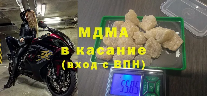 MDMA crystal  Белая Калитва 